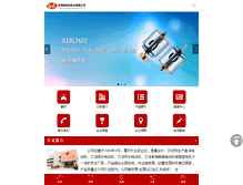 Tablet Screenshot of en.lungkai.com