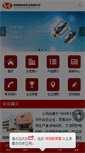 Mobile Screenshot of lungkai.com