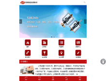 Tablet Screenshot of lungkai.com